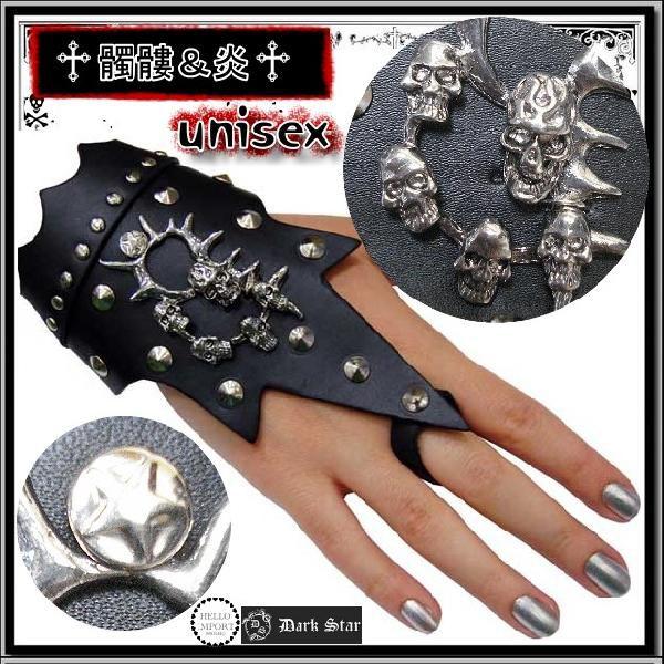 指リング付 ブレスレット ゴシック パンク ファイヤー スカル メンズ レディース 再入荷 /rfe007 | 