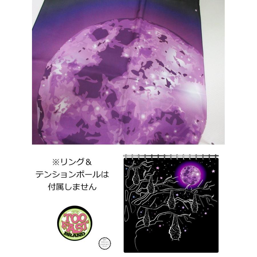 ホラーパンク シャワーカーテン 180 x180 おしゃれ 海外