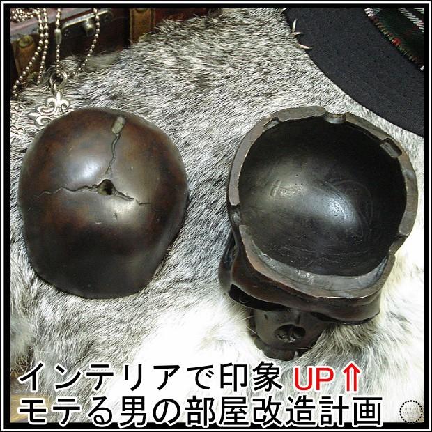 ネパール 蓋付き スカル 灰皿 卓上 インテリア おしゃれ