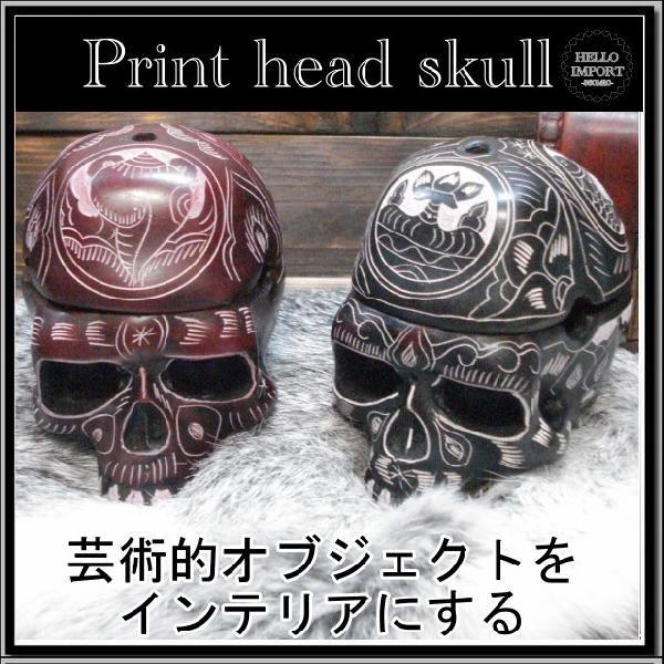 スカル ヘッド インテリア オブジェ 灰皿