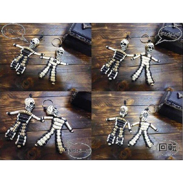 ネパールハンドメイド 骸骨 ドクロ 髑髏 キーホルダー アジアン