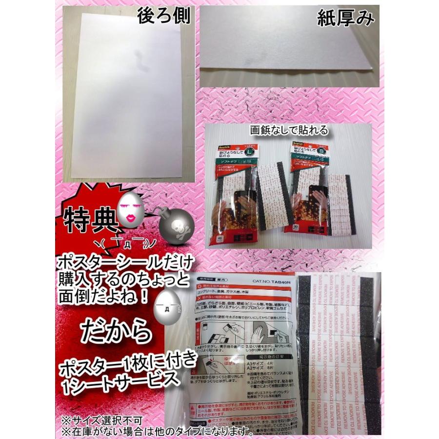 ポスター キングマグショット柄 エルビスプレスリー インテリア