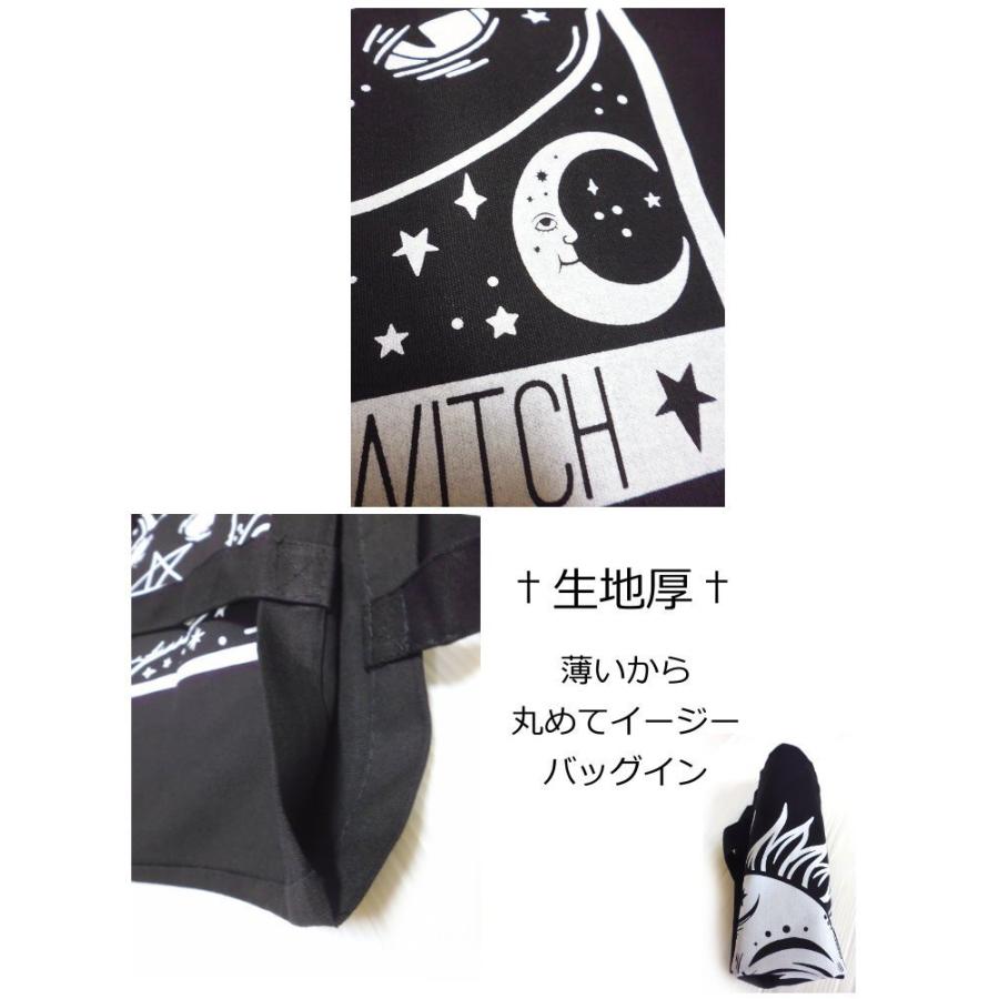 オカルトパンク トートバッグ メンズ レディース 大学生 小さめ おしゃれ ブランド 軽い タロットカード柄 Rfo312 Rfo312 Hello Import 通販 Yahoo ショッピング