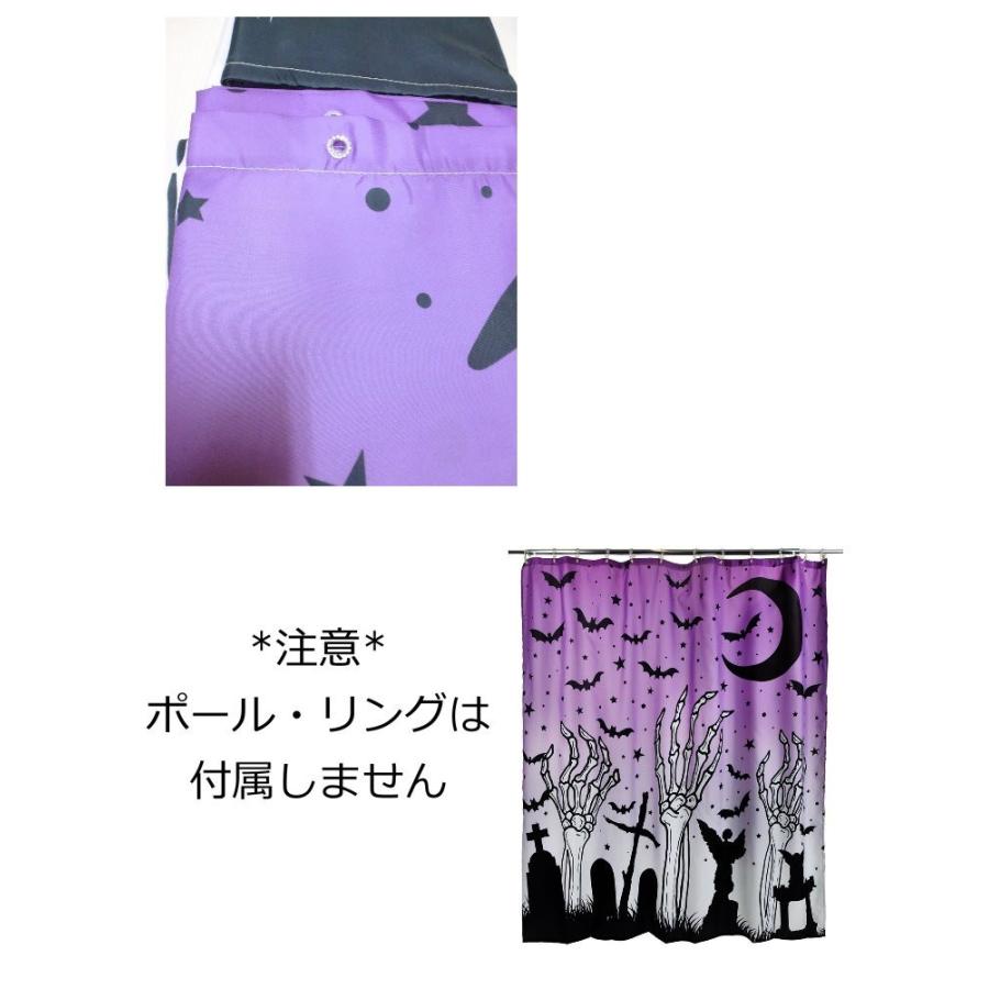 ホラーパンク シャワーカーテン 180 x180 おしゃれ 海外 ブランド 墓場