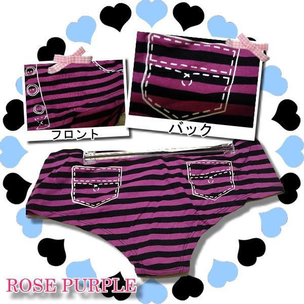 インポート ランジェリー ショーツ ボーダー柄 ローライズ まとめ割対象商品 クリックポスト送料無料/wob019 |  | 02