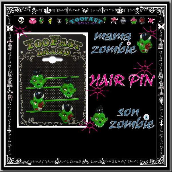 廃盤 ラスト1 レアアイテム ヘアアクセサリー パンク ファッション雑貨 ヘアピン グロカワ ゾンビ柄 入手困難 ビジュアル系 V系 /won017 | 