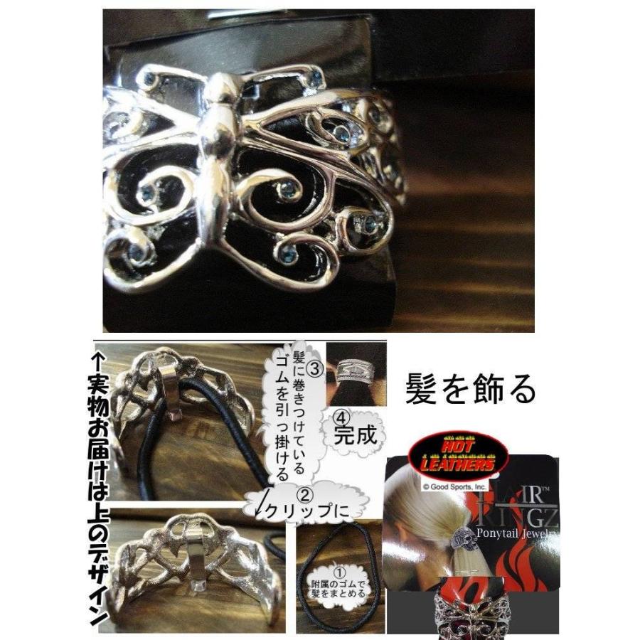 へアアクセサリー お呼ばれ まとめ髪 結婚式 バタフライ型 レディース 再入荷 / won030 |  | 01
