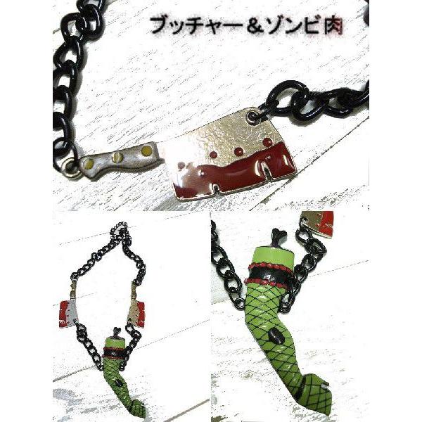 廃盤 レアアイテム パンク ネックレス アクセサリー ゾンビ網タイツ柄 入手困難 ビジュアル系 V系 ライブ衣装 コーディ割part3/won049 |  | 02