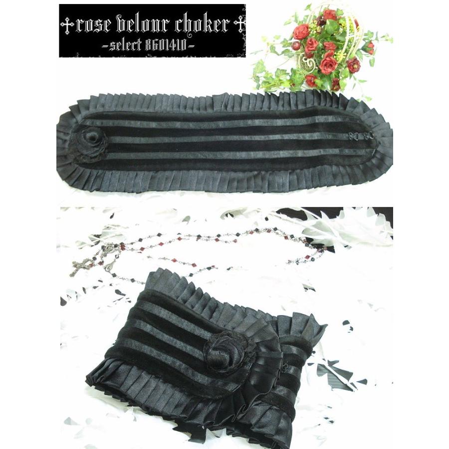 貴婦人ゴシック 薔薇とレースの太いチョーカー レディース ファッション ベロア /won053 |  | 01