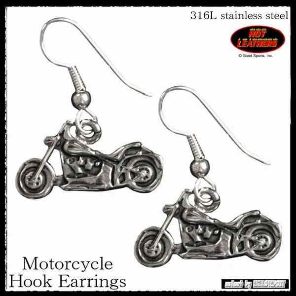アクセサリー バイク型フックピアス メンズ レディース ユニセックス ゆらゆら 1セット2つ入り /won099 | 