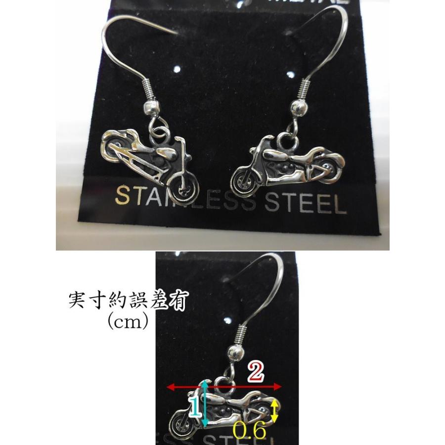 アクセサリー バイク型フックピアス メンズ レディース ユニセックス ゆらゆら 1セット2つ入り /won099 |  | 01