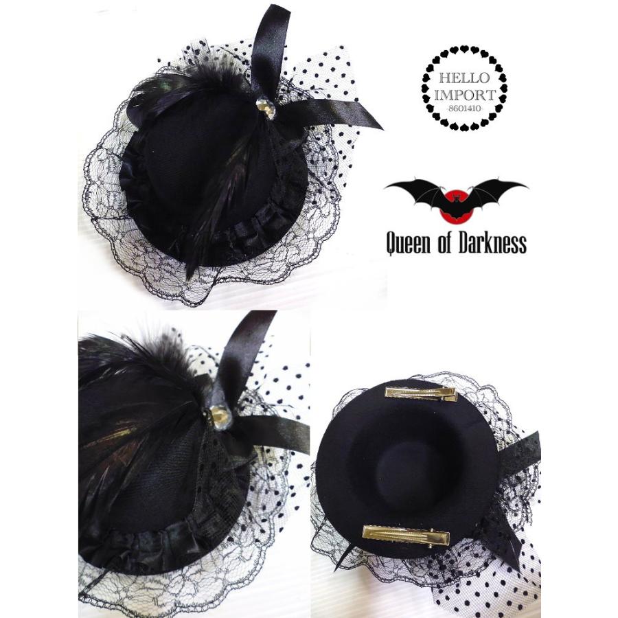 B.P.N ブラックピースナウ　ミニハット　ヘッドドレス　ゴスロリ 訳あり ゴスロリ 髪飾りミニハット ヘッドドレス ゴシック 黒 ビジュー