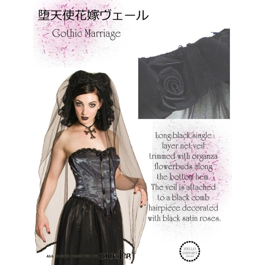 ゴシック 堕天使の花嫁ベール ミドル丈 コーム付き ヘッドドレス