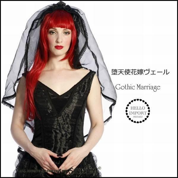 訳あり ゴシック 堕天使の花嫁ベール ショート丈 コーム付き ヘッドドレス ウェディング/won113-2 | 