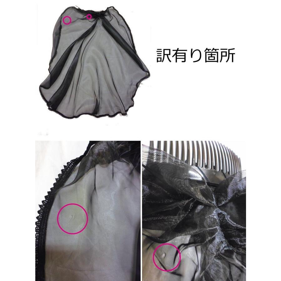 訳あり ゴシック 堕天使の花嫁ベール ショート丈 コーム付き ヘッド  