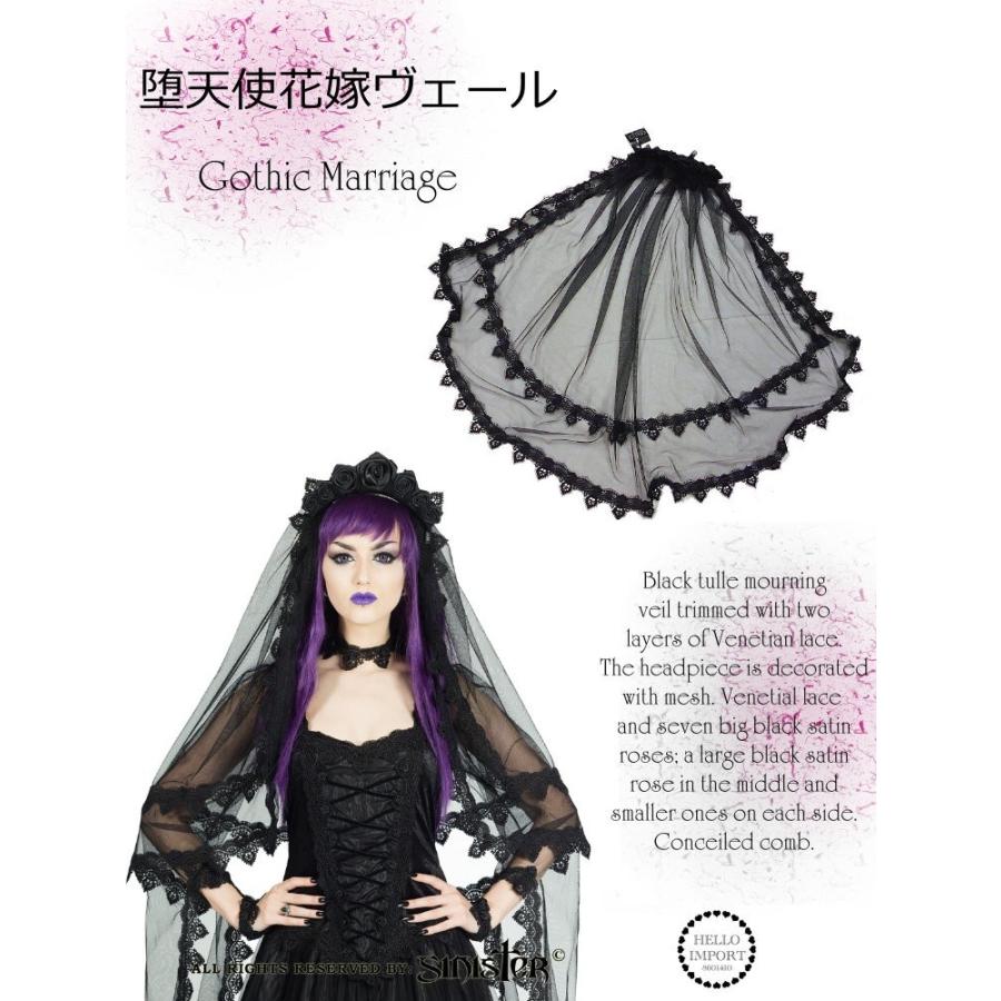 プラム　ヘッドドレス&コーム ゴシック 堕天使の花嫁ベール ショート丈 コーム付き ヘッド