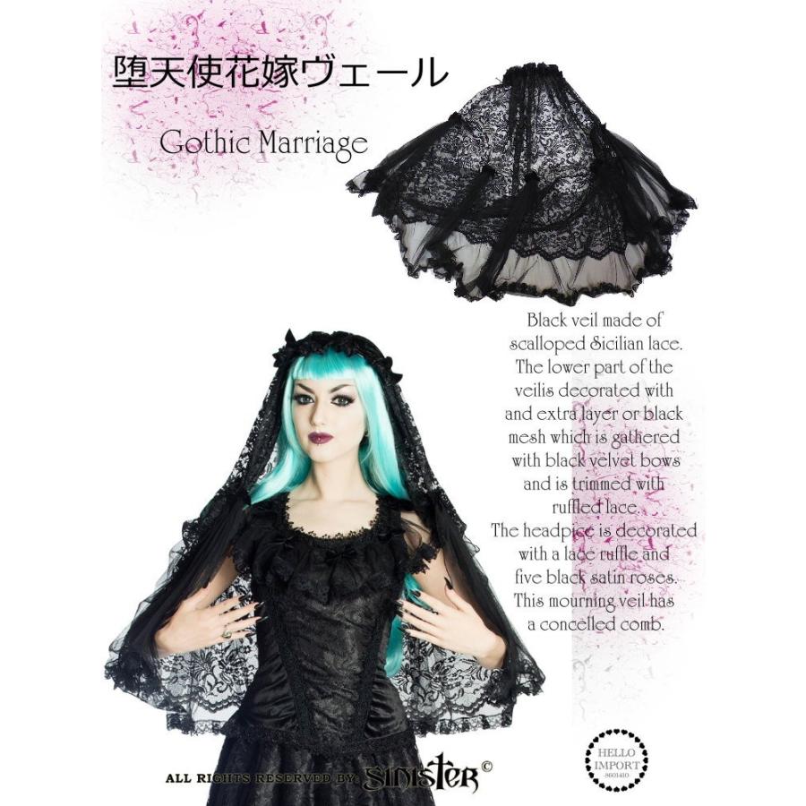 ゴシック 堕天使の花嫁ベール ショート丈 コーム付き ヘッドドレス ウェディング Won115 Won115 Hello Import 通販 Yahoo ショッピング