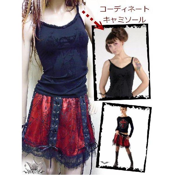パンク ロック スカート 服 ファッション レディース ゴスパン