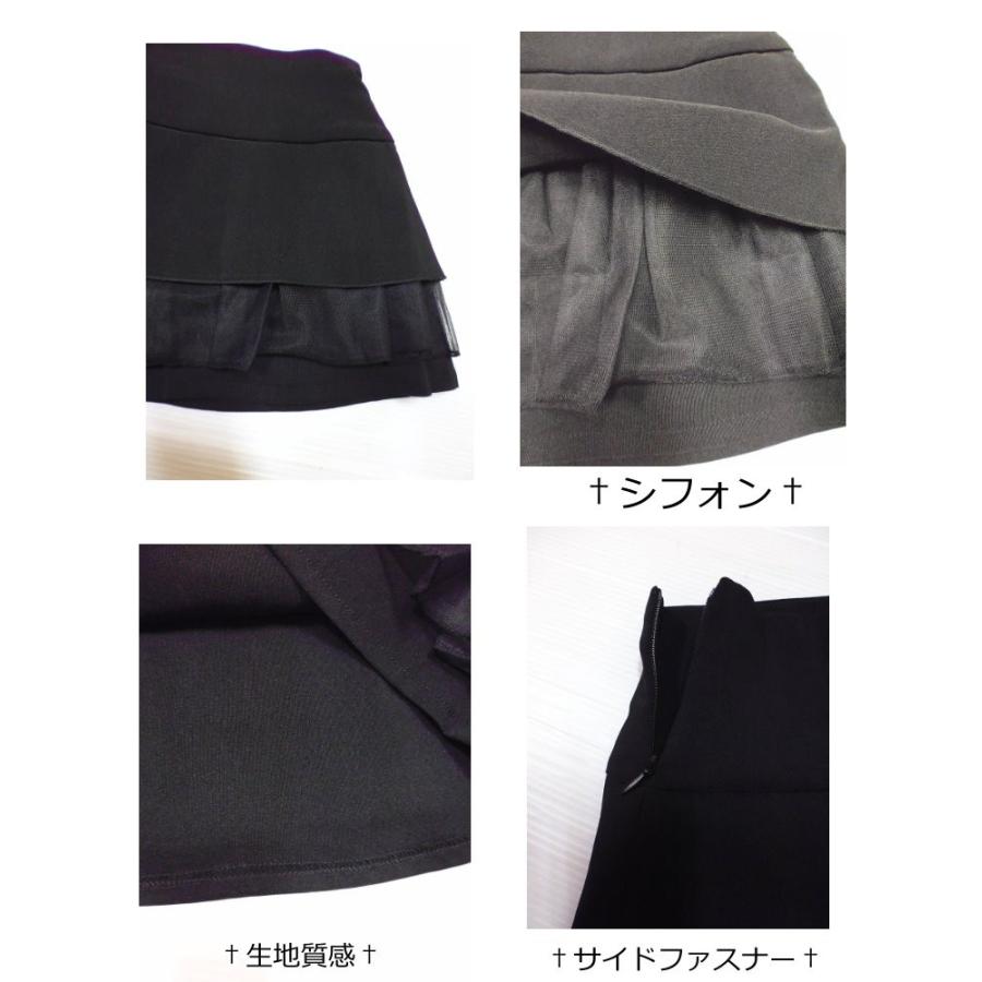 ティアード ローライズ ミニスカート ゴシック ファッション 服 レディース 黒 /wosk071 |  | 02