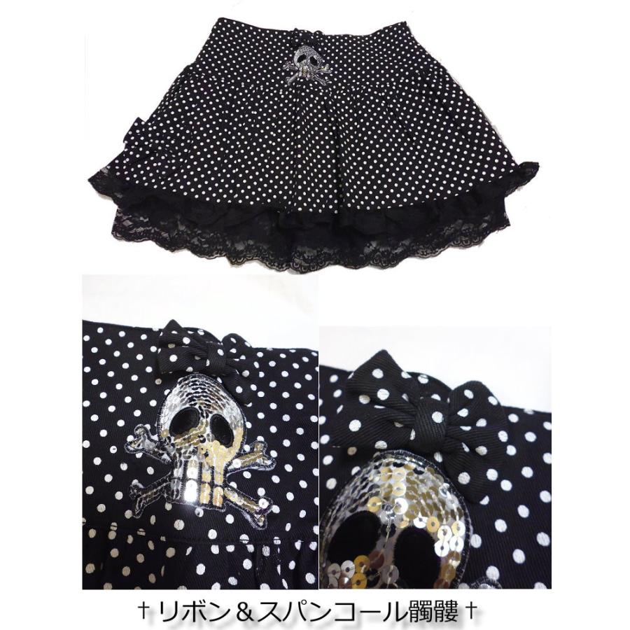 AQ076　PXG　スカート　ブラック　M　ドクロ AQ076 PXG スカート ブラック M ドクロ AQ076 PXG スカート