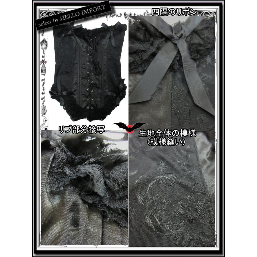 ゴスロリ コルセット リボン編み上げ ゴシック ファッション レディース 服 /wot010 |  | 02