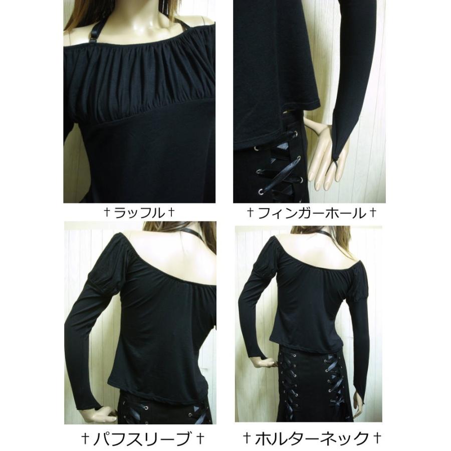 廃盤 カットソー ゴシック ファッション 服 レディース 長袖 黒 送料無料 / wot083 hello-import_wot052