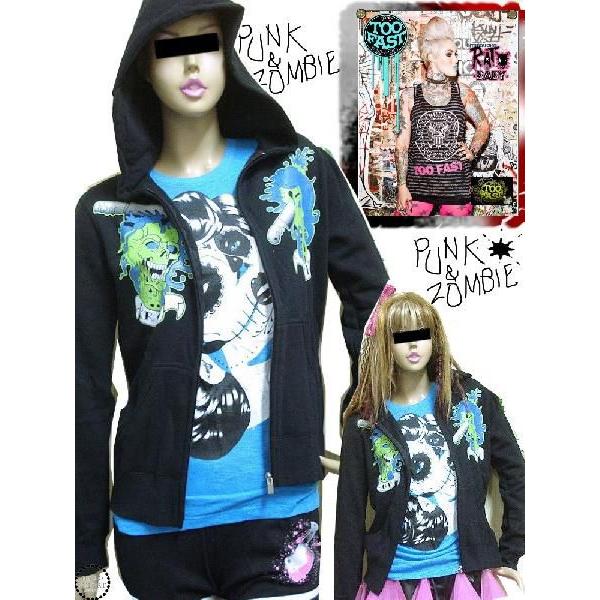 廃盤 パンク 服 ファッション Tシャツ 半袖 グロかわ ホラー ゾンビ柄 レディース コーディ割1 2 Wot059 Wot059 Hello Import 通販 Yahoo ショッピング