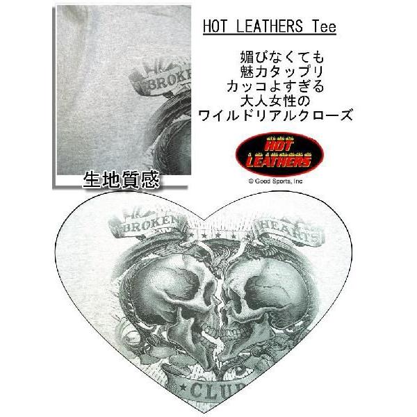廃盤 骨になっても 向かい合う髑髏柄 半袖Tシャツ ドクロ スカル レディース /wot080 |  | 01