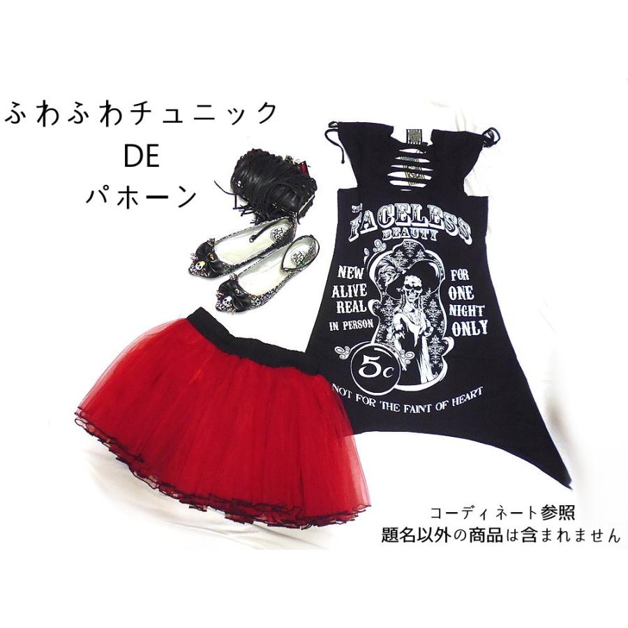 【定価17,000円】廃盤 激レア 黒Tシャツ 平成初期 パンク系 ギャル 定価17,000円】廃盤 激レア 黒Tシャツ 平成初期 パンク系 ギャル