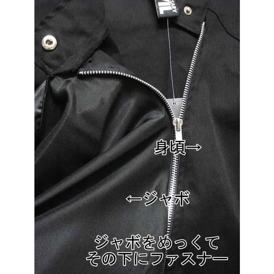 廃盤 ジャボ付ジャケット モード系 ゴシック ファッション 服