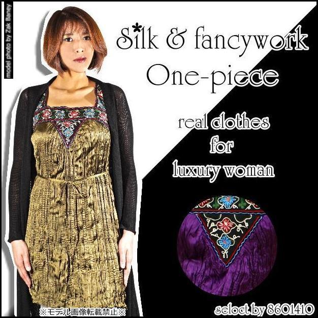 インポート しわ加工 ワンピース LA ファッション 服 花刺繍  