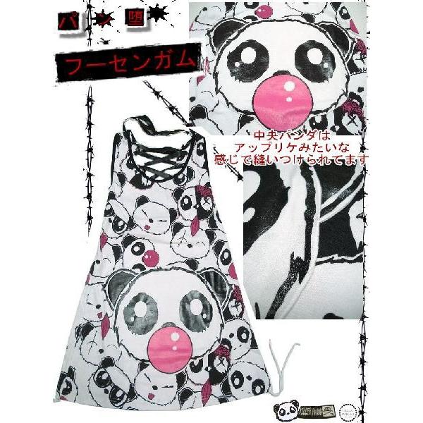 訳あり パンク風船ガムパンダ ワンピース 個性的 服 レディース まとめ割対象商品 Wow092 2 Wow092 2 Hello Import 通販 Yahoo ショッピング