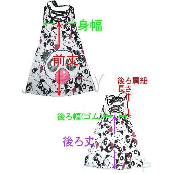 訳あり パンク風船ガムパンダ ワンピース 個性的 服 レディース まとめ割対象商品 Wow092 2 Wow092 2 Hello Import 通販 Yahoo ショッピング
