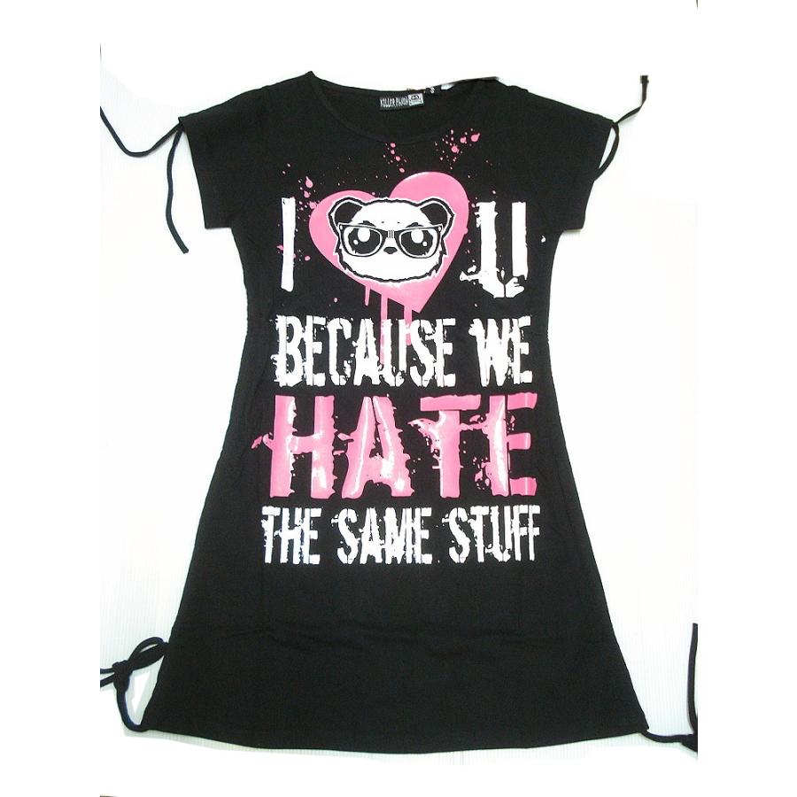 パンダ柄 ロンT & ロングパンツ 上下セット ピンク パンダ ルーム