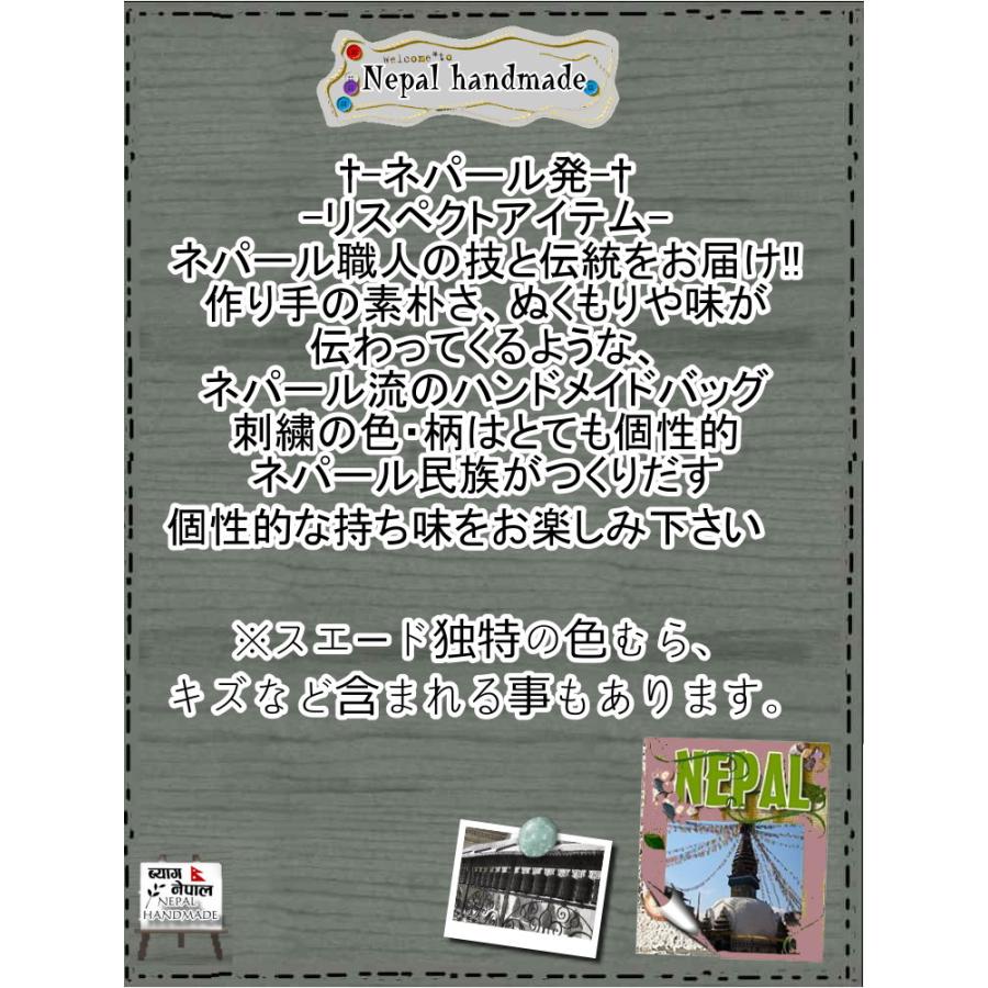 ネパール発 アジアン エスニック雑貨 ペイズリー刺繍 スエード トートバッグ  A4 ファッション /wox010 |  | 12