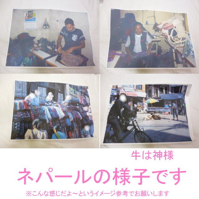 ネパール発 アジアン エスニック雑貨 ペイズリー刺繍 スエード トートバッグ  A4 ファッション /wox010 |  | 14