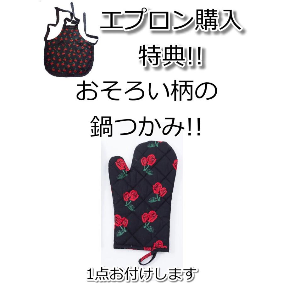 FEILER さくらんぼ チェリー エプロン FEILER さくらんぼ チェリー エプロン FEILER さくらんぼ
