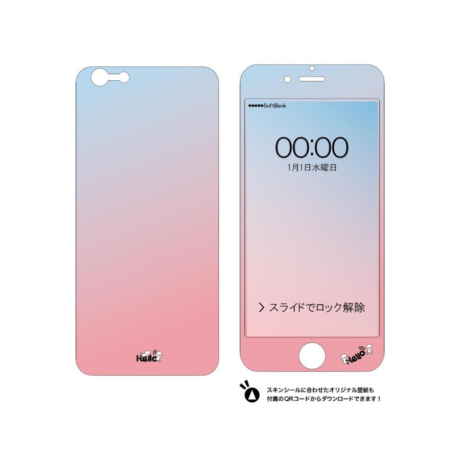 最大97 オフ スマホシール 0060 I6 Grade Flouredcupcakes Com