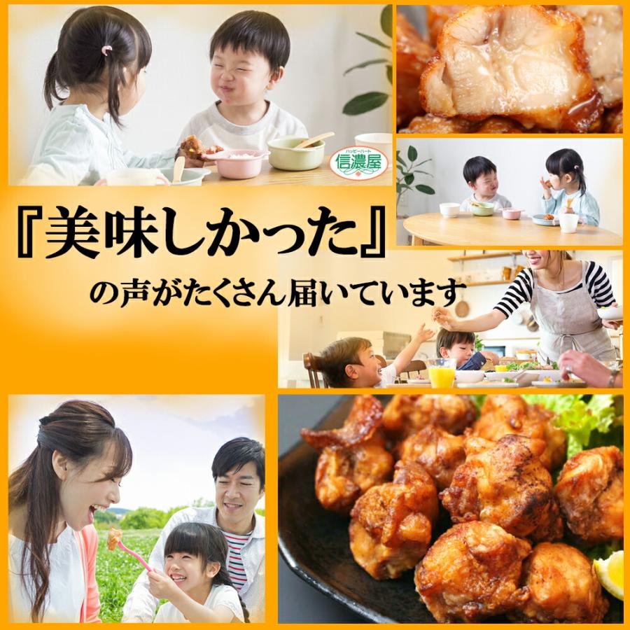 唐揚げ様 リクエスト 4点 まとめ商品 伊達鶏の唐揚げ200g×1パック : shinanoya - 通販 - Yahoo