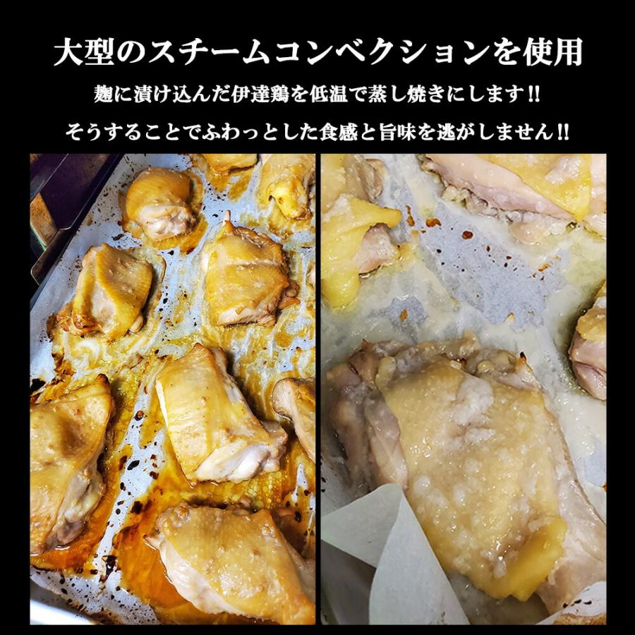 高級ブランド鶏の食べ比べ3種セット｜hello-shinanoya｜12