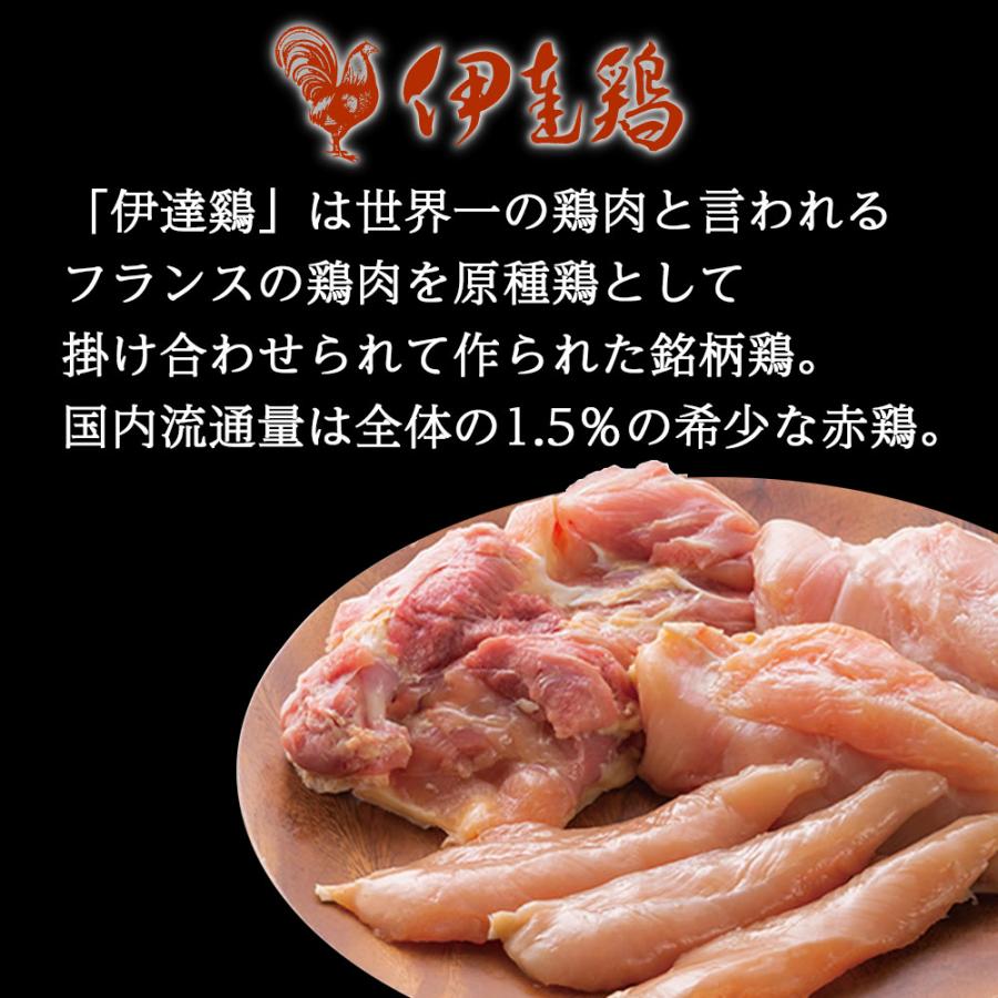 高級ブランド鶏の食べ比べ3種セット｜hello-shinanoya｜15