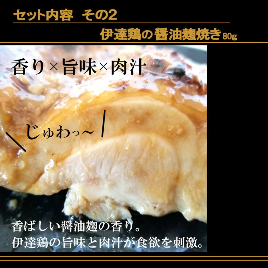 高級ブランド鶏の食べ比べ3種セット｜hello-shinanoya｜08