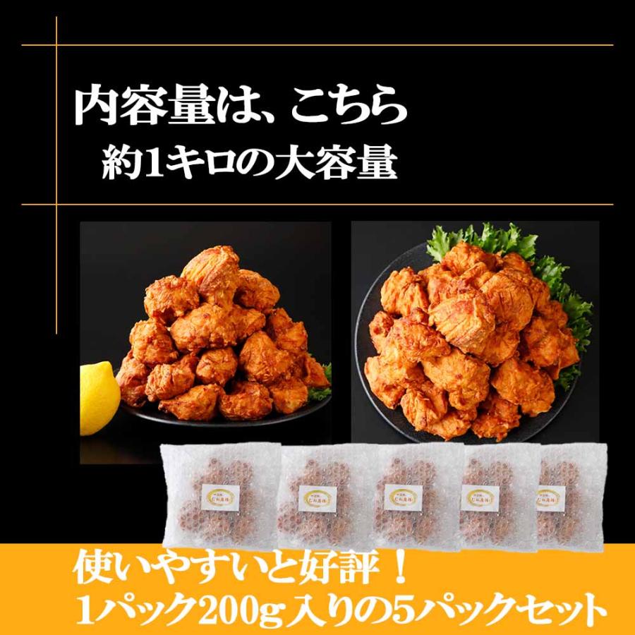 伊達鶏のむね唐揚げ200g×5パック 冷凍 唐揚げ レンジ からあげ