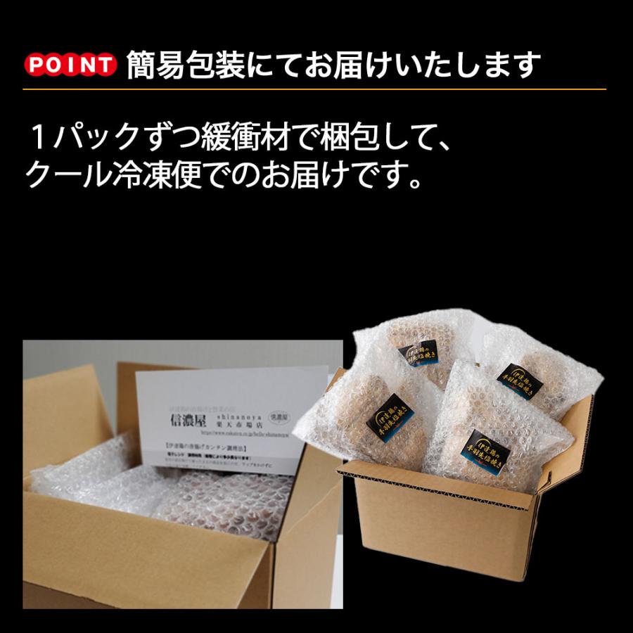 手羽先様 トップ | 手羽先 天開【公式】