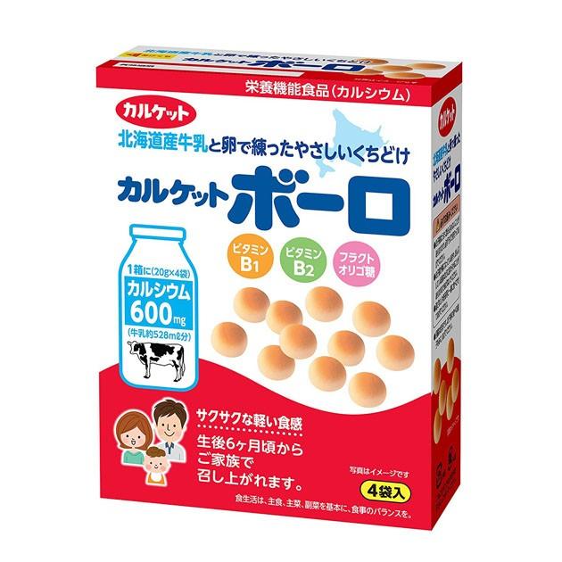 ベビーフード イトウ製菓 食べる牛乳ビスケット カルケットボーロ g 4袋 Hello赤ちゃんstore Yahoo 店 通販 Yahoo ショッピング