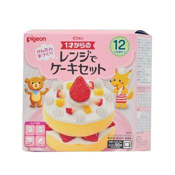 ベビーフード ピジョン １才からの レンジでケーキセット Hello赤ちゃんstore Yahoo 店 通販 Yahoo ショッピング