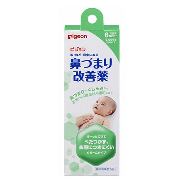 ヘルスケア用品 ピジョン 鼻づまり改善薬 Hello赤ちゃんstore Yahoo 店 通販 Yahoo ショッピング