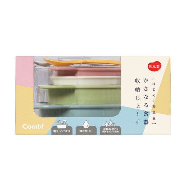 ベビー食器 コンビ はじめて離乳食 かさなる食器 収納じょーず Hello赤ちゃんstore Yahoo 店 通販 Yahoo ショッピング