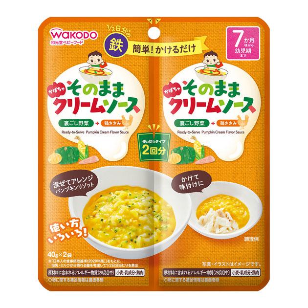 ベビーフード 和光堂 そのままソース かぼちゃクリーム 7 Hello赤ちゃんstore Yahoo 店 通販 Yahoo ショッピング