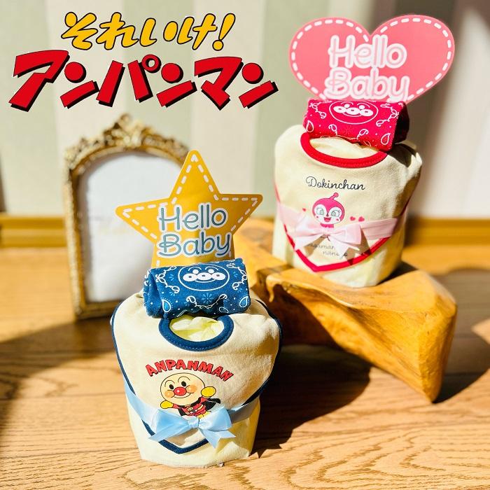 ANPANMAN KIDS COLLECTION おむつケーキ アンパンマン annpanman